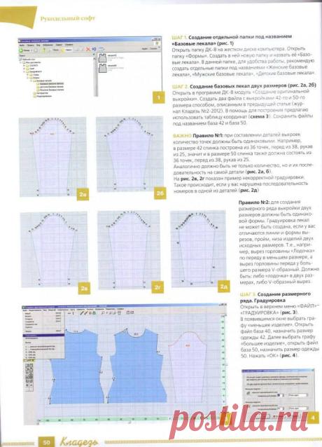 (3) KLADEZ´-1-2013-(6-09)