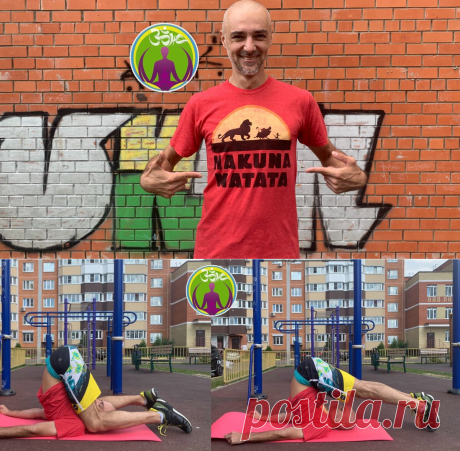 3 любимых упражнения, которые помогают держать меня в форме | ЗОЖ путь изнутри вовне | Яндекс Дзен