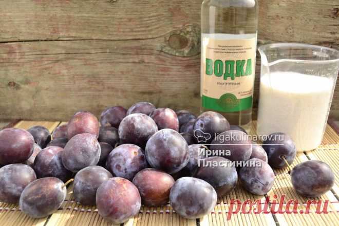 Сливовая наливка, рецепт пошаговый от Лиги Кулинаров. Рецепт сливовой наливки, рецепты Лиги Кулинаров.