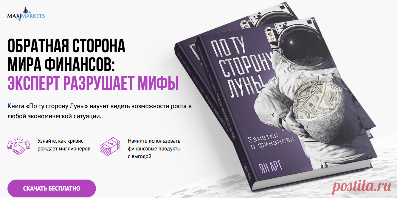 20.05.2020