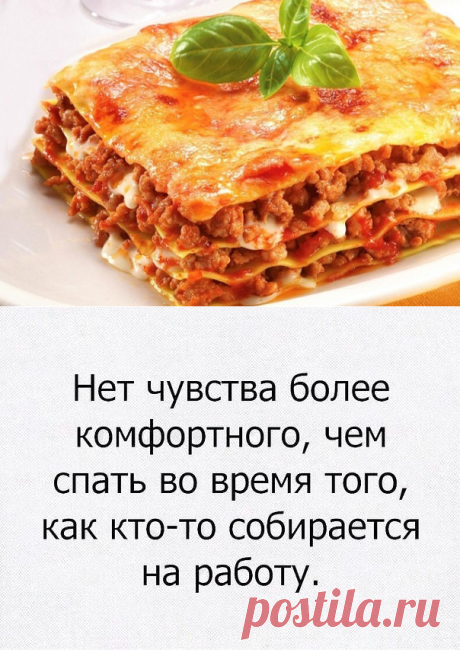 (49) Одноклассники