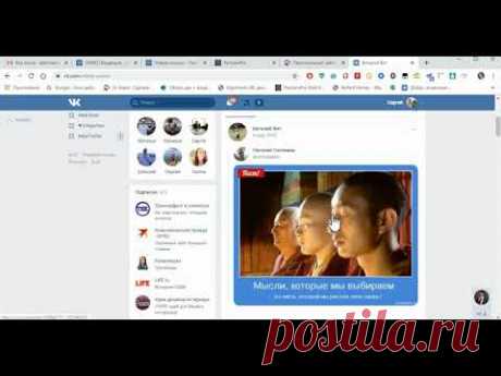 КАК?.. БЫСТРО получить НЕОГРАНИЧЕННОЕ количество Ц.А. в СВОЙ БИЗНЕС!