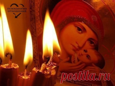 O Боже! Я молю Тебя о близких! Храни родных — мою любимую Семью. Я с теми, кто ушел — побуду в мыслях, За тех, кто рядом — я Тебя благодарю!