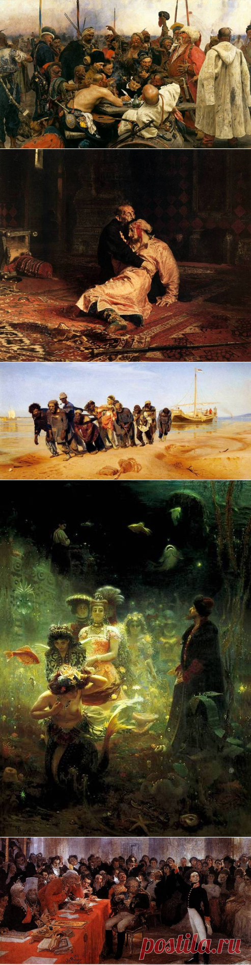 Илья Ефимович Репин (1844 - 1930 г.).1844, Чугуев, Российская империя — 29 сентября 1930, Куоккала, Финляндия — русский художник-живописец. Сын солдата, в юности работал иконописцем. Занимался в Рисовальной школе под руководством И. Н. Крамского, продолжил обучение в Петербургской Академии художеств.