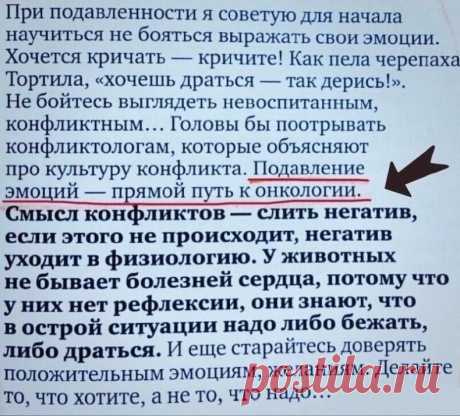 От чего не бывает онкологии