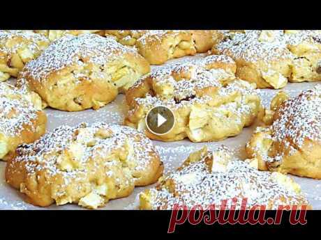 Итальянское Яблочное Печенье. Мягкое и Ароматное Печенье с Яблоками. Итальянское Яблочное Печенье. Мягкое и Ароматное Печенье с Яблоками. Простой и лёгкий рецепт приготовления мягкого ароматного яблочного печенья. Печен...