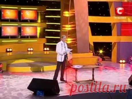 Михаил Задорнов "Сандирибуринди бабаяси хахаяси"