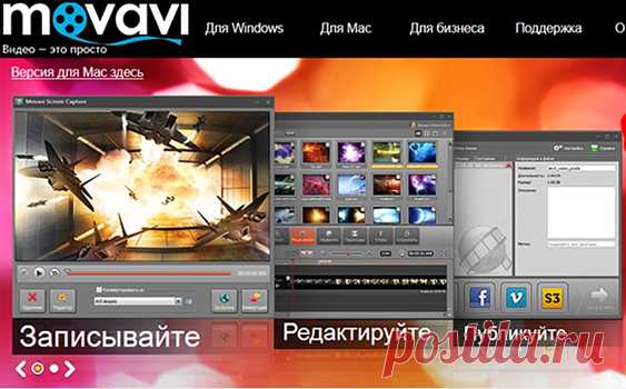 Учимся дома: как записать вебинар | Женские секреты