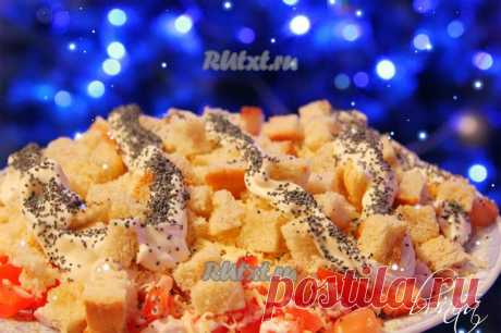 Салат с копченой курицей и помидорами | RUtxt.ru