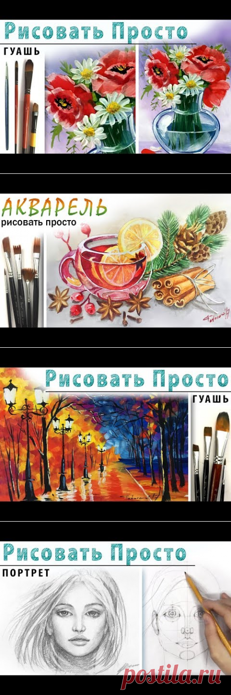 Как нарисовать натюрморт ВИШНИ В СТЕКЛЕ! Реализм для начинающих, гуашь! Урок рисования. Видеоурок.. - YouTube