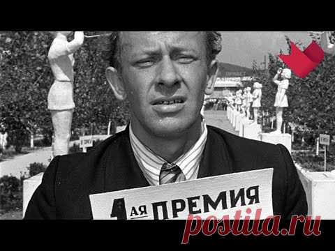 Эти смешные бюрократы | Это было смешно