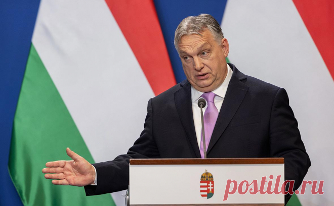 Орбан призвал ЕС «не подливать масла в огонь» в конфликте на Украине. Евросоюз затягивает конфликт на Украине, прикрываясь ею как «защитой», заявил премьер-министр Венгрии Виктор Орбан в социальной сети X.
