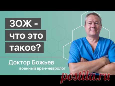 Что такое Здоровый образ жизни - ЗОЖ, как это?