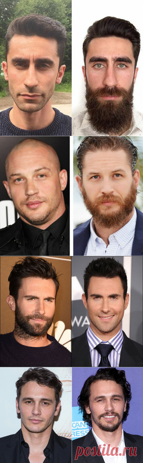 Мужчины с бородой и без бороды
Я стал замечать, что в последние годы борода стала очень модной. Возможно, это случилось потому, что появилось очень много барбер шопов, где мужики могут сделать себе не только волосы, но и бороду. Мне интересно мнение девушек на эту тему. Какие вам нравятся парни? С бородой или без?