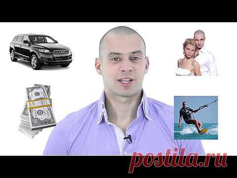 Как побороть лень. Развитие самодисциплины. Бесплатный тренинг Олега Горячо :: Cекреты успеха от Олега Горячо
