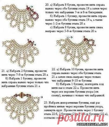 רינה צברי приколол(а) это к доске Beading חרוזים