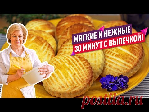 30 минут с выпечкой! 😍 Вкуснейшие МОЛОЧНЫЕ КОРЖИКИ из детства! НЕЖНЫЕ и МЯГКИЕ!Ингредиенты на 12-14 шт.:
Молоко - 80 мл. 
Сахар - 200 г. 
Яйцо - 1 шт.
Сливочное масло - 100 г.
Мука - +/- 450 г.
Разрыхлитель - 10 г.
Соль - 0,5 ч. л. 
Ванильный сахар - 1 ч. л.

Яйцо - 1 шт. для смазывания
Диаметр формы 9 см.