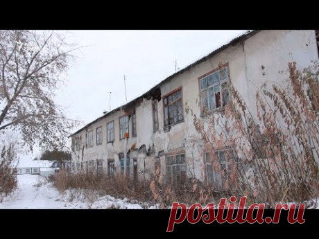 Дом как бы есть