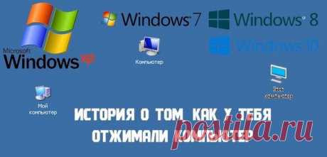Новости