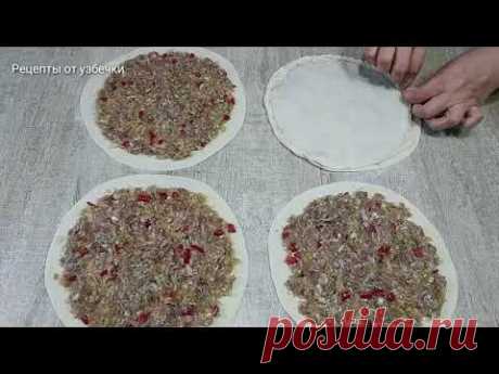 Гёш-нан - Это очень вкусно! Готовьте сразу двойную порцию! А всего то нужно - МУКА+ВОДА И ФАРШ!