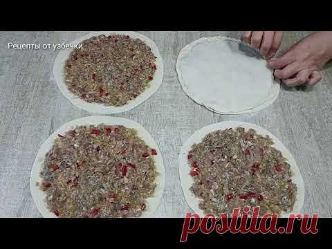 Гёш-нан - Это очень вкусно! Готовьте сразу двойную порцию! А всего то нужно - МУКА+ВОДА И ФАРШ!