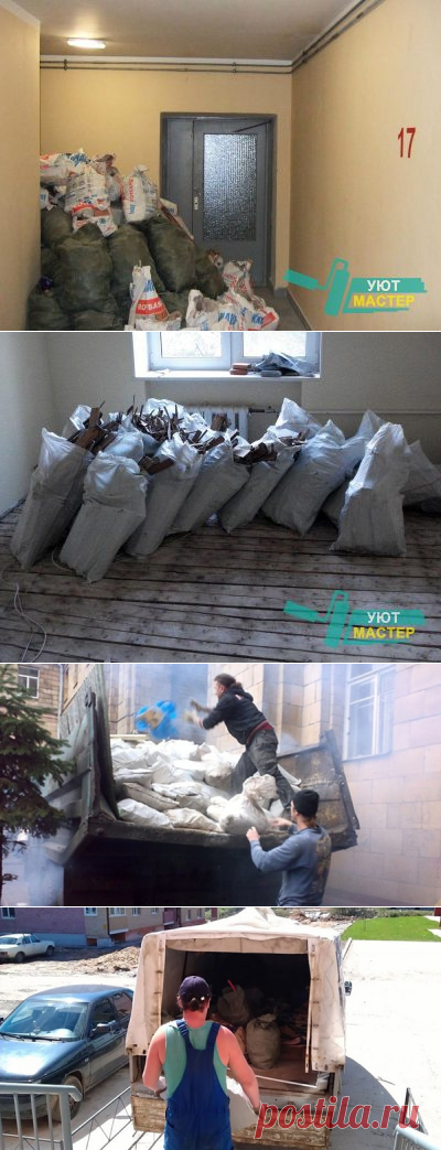 Вывоз строительного мусора Томск | Уют Мастер