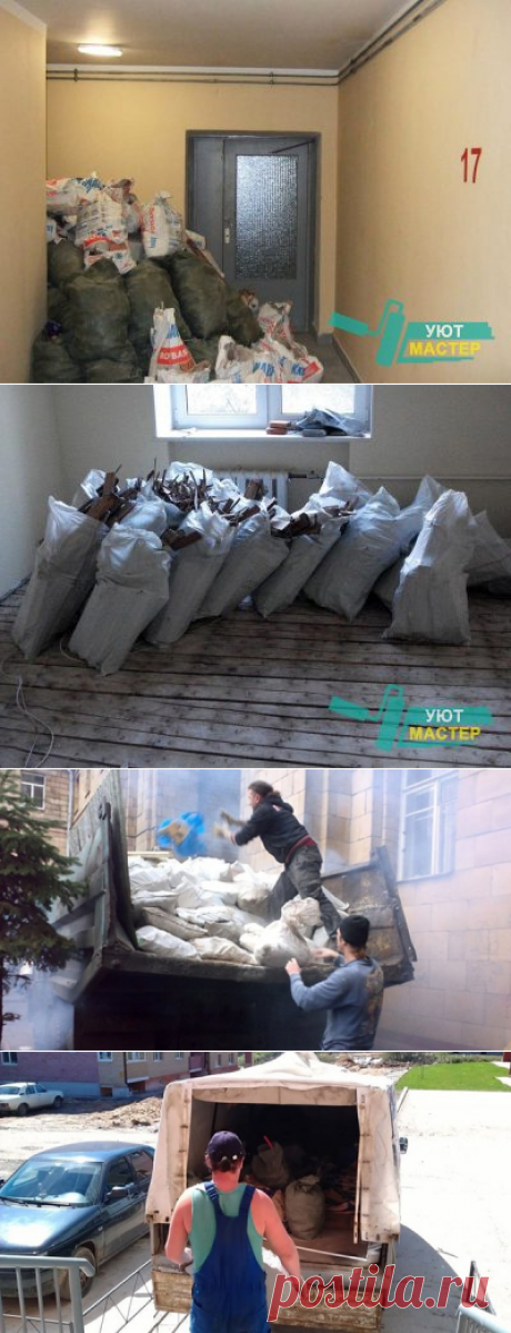 Вывоз строительного мусора Томск | Уют Мастер