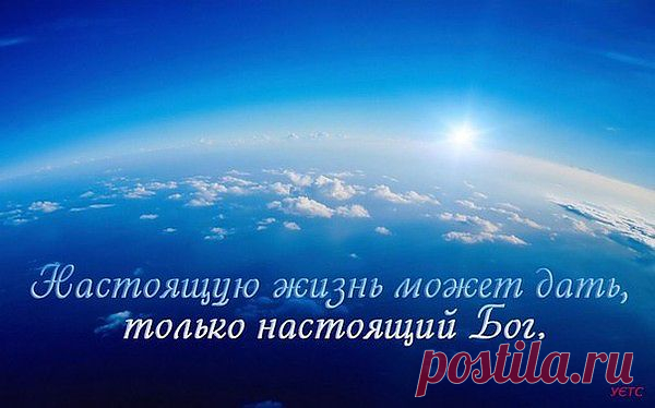Мы царственные священники. Подобно богоугодному царю, мы не должны отдавать своих сил женщинам, упиваться вином и пивом. Пьяный человек забывает, что говорит закон и притесняет тех, кто слаб. Только погибающие люди в агонии души любят пить и забывать обо всем..Царь должен защищать тех, кто не может сам этого сделать, вступаться за тех, кто обездолен (2Цар.14:4-11). Любить Бога также значит любить своего ближнего.