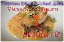 Соус к рыбе