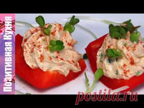 ПРАЗДНИЧНАЯ ЗАКУСКА  В ПЕРЦЕ С НЕЖНОЙ НАЧИНКОЙ ЗАКУСКА ДЛЯ НОВОГОДНЕГО СТОЛА