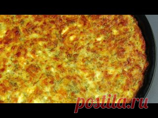Сырный пирог 