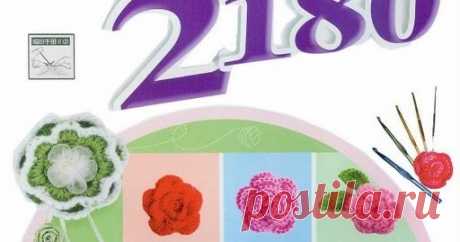2018 designs & charts for motifs bags .
bikini ,
blanket ,
blouses crochet ,
books ,
bracelet ,
butterflies ,
coat ,
cooking-design ,
crochet stitch ,
cross stitch embroidery ,
curtain ,
cushion ,
decorations ,
dresses ,
drink ,
earrings ,
easter ,
flower ,
font ,
gloves ,
harpin lace ,
harts ,
hats ,
irish lace ,
kids crochet ,
kids dresses ,
knitting ,
macrame ,
mandala ,
mesh work ,
minion ,
motif ,
NECKLACE ,
pads ,
pom-pom ,
poncho - bolero ,
projects ,
recipes ,
ribb...