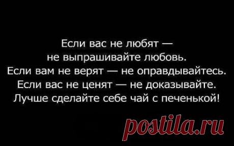 Уважаемые друзья! Мы открыли новый проект. Присоединяйтесь к нашей новой группе! Здесь присутствуют мотивирующие цитаты, которые помогут Вам в саморазвитии! ПРИСОЕДИНЯЙТЕСЬ: https://odnoklassniki.ru/mentalitetm