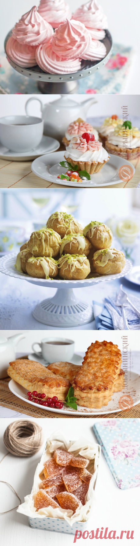 Пирожные - рецепты пирожных с фото из детства