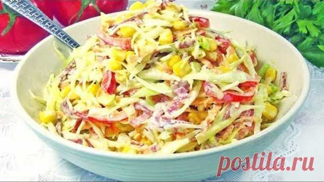 Салатик за 2 Минуты – Вкусный Пикантный!
