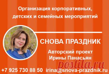 Канапе с сыром. Канапе в картинках.  | Снова Праздник!