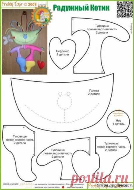 147053_radujnii_kotik.jpg (495×700)