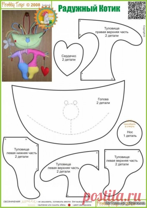 147053_radujnii_kotik.jpg (495×700)
