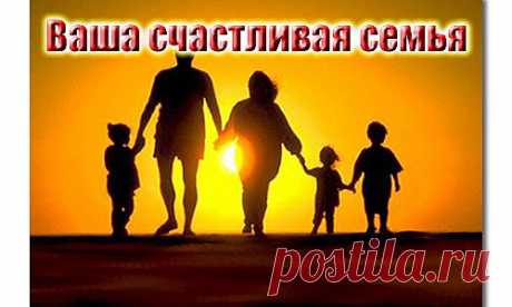 Давно установлено, что родители и дети на энергетическом уровне образуют единое целое.