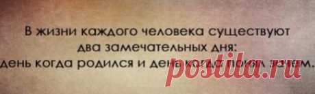 Интересные новости