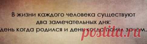 Интересные новости