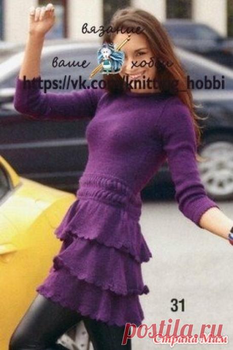 Платье - **Вязание это мое Хобби** - Страна Мам