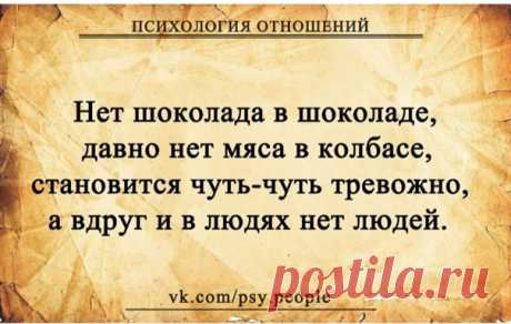 Какой-то меценат купил жилье многодетным беженцам, и не где-то в Кукуево, а в Ломоносове. Снизу видно залив, сверху - парковая зона и памятники глубокой старины.
Казалось бы, круто же! Радость же!
Но нет.
Народ заныл "А почему не нам, а этим?", "Опять все беженцам? Они ещё покажут нам!".
Показать полностью...