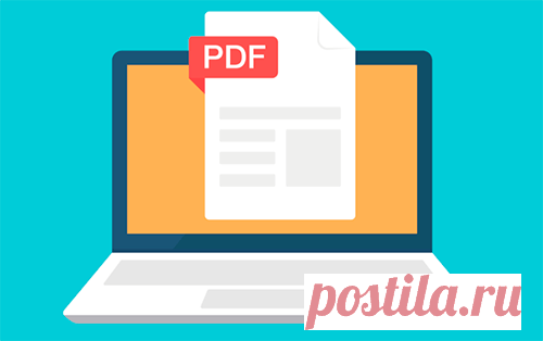 Три лучших способа конвертации документов word в pdf.