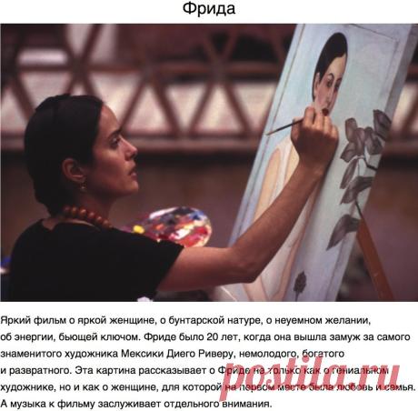 Фильмы про сильных женщин