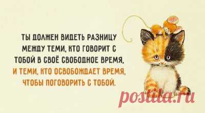 Фитнес для мозга - Тренировки за чашкой чая. - Страница 8