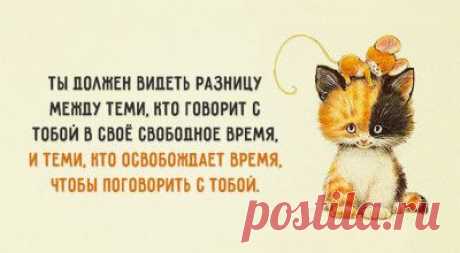 Фитнес для мозга - Тренировки за чашкой чая. - Страница 8