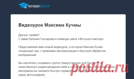 Почта Mail.ru