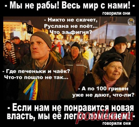 ЕВРОПЕИ... (...КОЛЛАЖ)