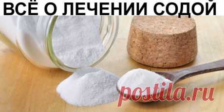(74) Одноклассники